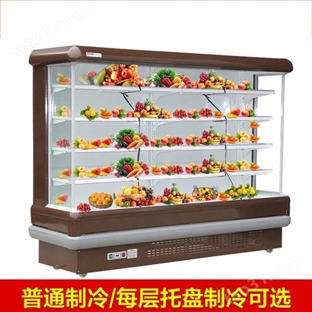 冷柜大容积 水果饮料展示柜,保鲜柜三面玻璃