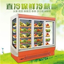 立式双风幕冷藏柜 水果风幕柜|超市冷柜批发零售.