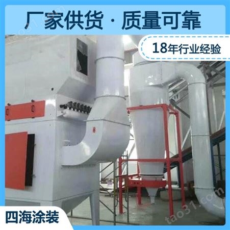 大旋风喷粉房 自动喷粉设备厂家 大旋风二级回收粉房质量放心