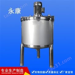 乳化桶制造商  日化化乳桶   新疆乳化桶  日化配套设备  可来图加工