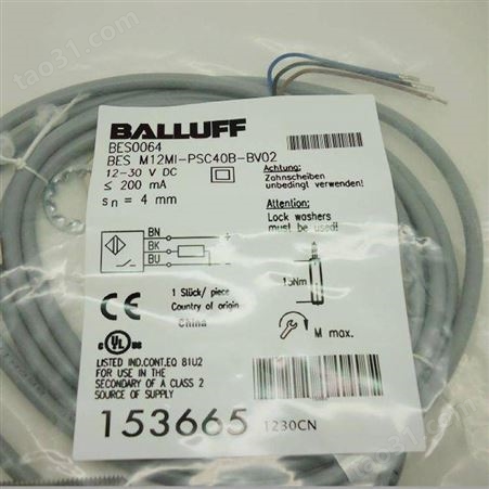 实物销售BALLUFF巴鲁夫BAE009E电容式放大器BAE SA-CS-001-PS传感器