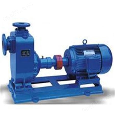 卧式自吸式离心泵供应 高泰泵清水离心泵200ZW300.25