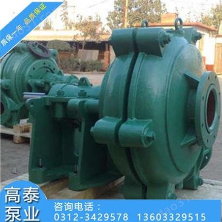 AH渣浆泵配件叶轮 14/12ST-AH*耐磨渣浆离心泵
