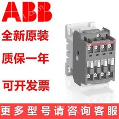 ABB交流接触器A185-30-11 AC220V