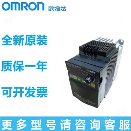 日本OMRON欧姆龙变频器3G3MX2-A4055-ZV1 三相400V 5.5KW 销售