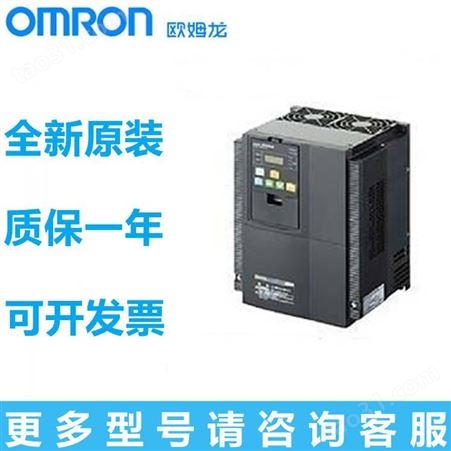 日本OMRON欧姆龙变频器3G3MX2-A4055-ZV1 三相400V 5.5KW 销售