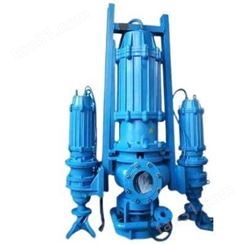 宁波镇海ZJQ潜水渣浆泵定制 昂通 强制搅拌吸沙泵定制