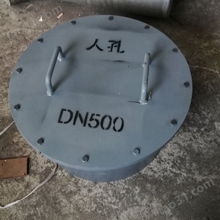 常州HG/T21515常压人孔 DN500常压快开人孔性能优越