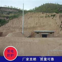 新疆昌吉避雷塔安装 11米钢管杆避雷塔定制 内蒙古避雷塔厂家