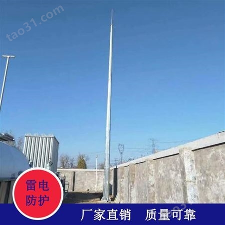 内蒙古呼和浩特避雷塔安装 13米环形钢管避雷塔 内蒙古避雷塔厂家