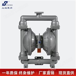 隔膜泵 隔膜泵QBY-100 上诚泵阀隔膜泵生产厂家