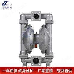隔膜泵 污泥隔膜泵 隔膜泵QBY-50 上诚泵阀隔膜泵生产厂家