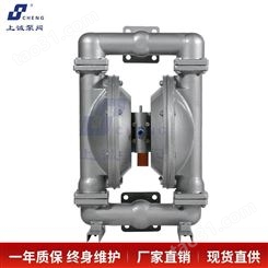 隔膜泵 国产气动隔膜泵 隔膜泵QBY-65 上诚泵阀隔膜泵生产厂家