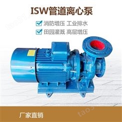 大耐星ISW50-200卧式管道增压泵空调循环泵工业冷却泵消防增压泵