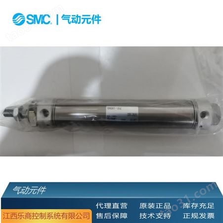 SMC CDM2B20-250-C73L 气缸  现货