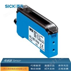 代理直销 SICK西克WL280-2H1531  传感器 