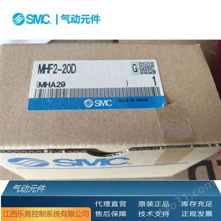 SMC MHZ2-10D2 气缸  现货