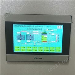 昱光PLC控制柜 触摸屏显示直观清晰 自动上水 定时或定温加热  经久耐用210723
