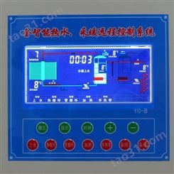 昱光太阳能热水控制柜 LCD液晶屏幕 可根据技术要求定制可设计热水方案