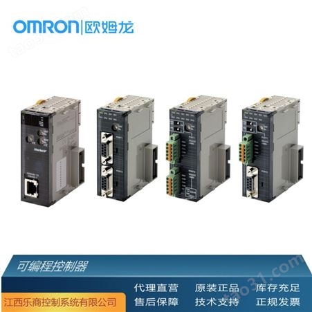 欧姆龙/OMRON CS1W-BI053 可编程控制器 代理直销 现货