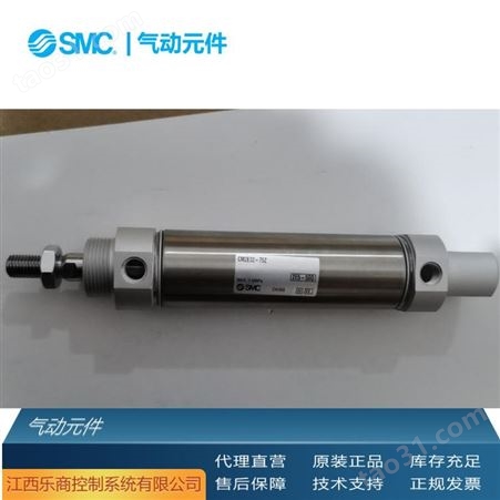 SMC CDM2B20-250-A93L 气缸  现货