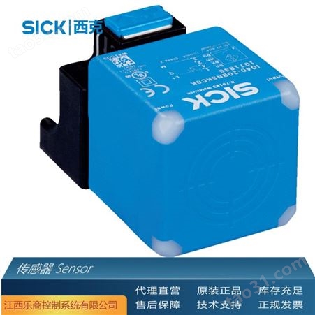 代理直销 SICK西克IQ80-60NPP-KK0 传感器 