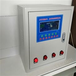 昱光煤改电专用控制柜 恒温上水 可添加手机端电脑端远程控制