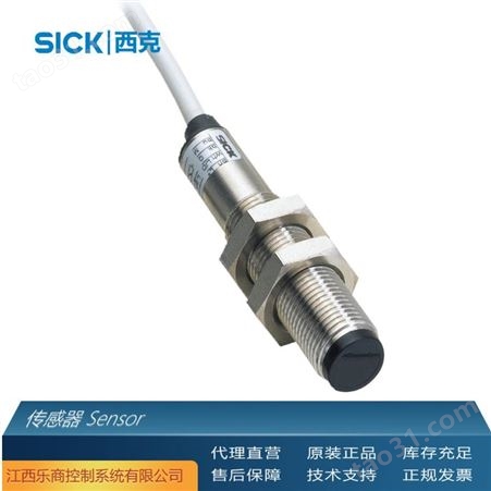 代理直销 SICK西克VTE18-4P4240 传感器 