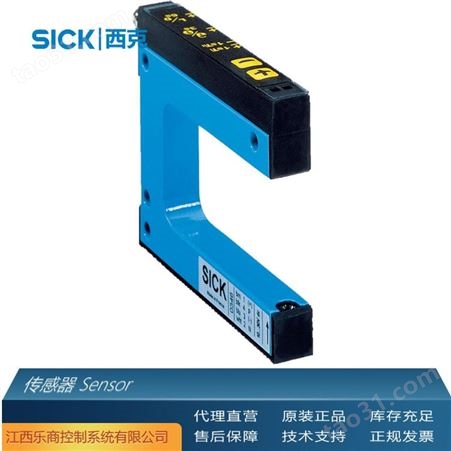 代理直销 SICK西克VTE18-4P4240 传感器 