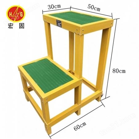 宏铄电力绝缘凳 优质绝缘高低凳 玻璃钢绝缘凳