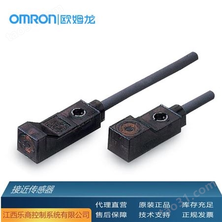 欧姆龙/OMRON E32-T11L 2M 光纤头 代理直销 现货