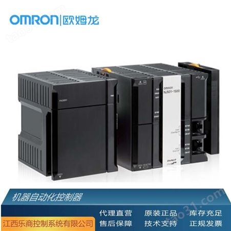 欧姆龙/OMRON NX-EC0112 可编程控制器 代理直销 现