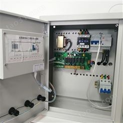 昱光智能太阳能热水控制柜 YG-B系列 控制自动上水和加热 可设置定温或定时加热 210731