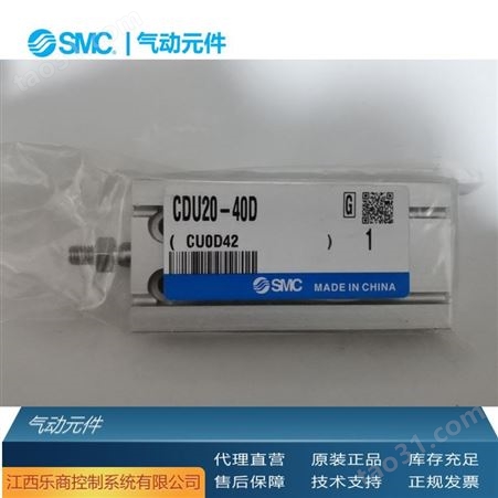 SMC CDU6-15D 气缸  现货