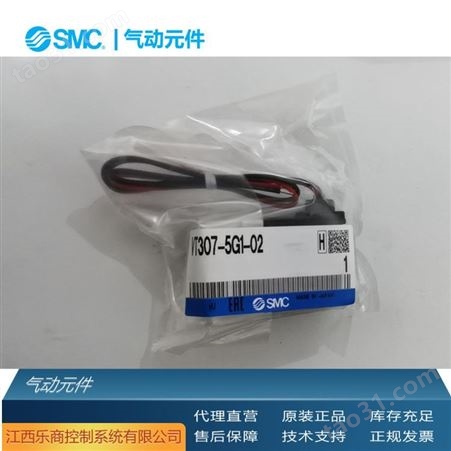 日本SMC VHS40-04A 电磁阀  现货
