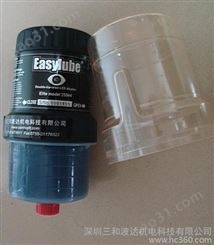 供应Easylube标准型矿山自动加油器
