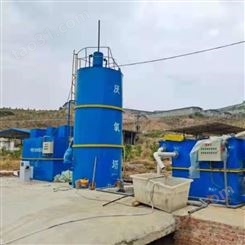 一体化污水处理设备大中小型设备生活污水工业污水处理垃圾污水处理