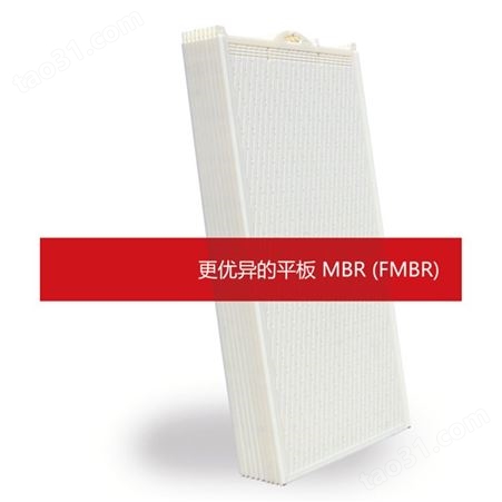 平板MBR膜超滤污水处理MBR膜PVDF材质中科瑞阳SUN中空纤维膜组件安装