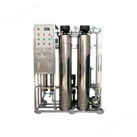 过滤水设备0.5T厂家定制双极直饮水处理反渗透纯水设备纳滤反渗透设备