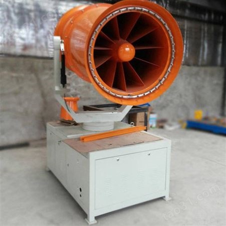 固定式喷雾机 中煤固定式喷雾机长期供应 固定式喷雾机