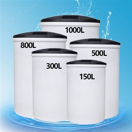 PE圆形盐箱25L软化水箱60L树脂桶100L贵阳软水盐箱塑料溶盐箱300L