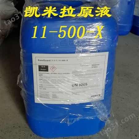 凯米拉原液11500X阻垢剂BF106纯净水处理设备25KG专用RO膜反渗透阻垢剂