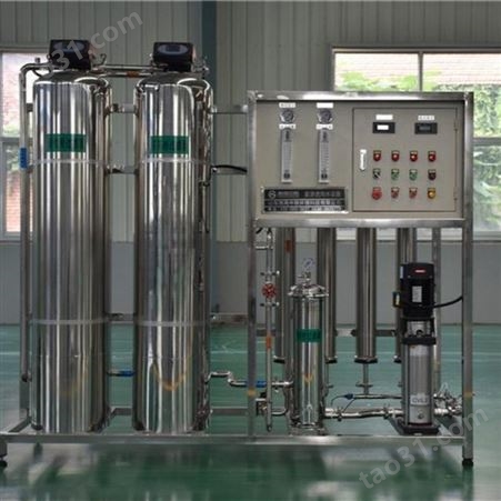 反渗透工业纯水设备水处理反渗透设备