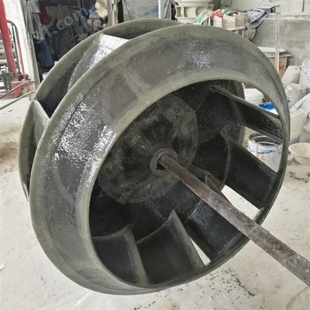 广西离心风机叶轮4-72-11玻璃钢风机叶轮定做生产厂家