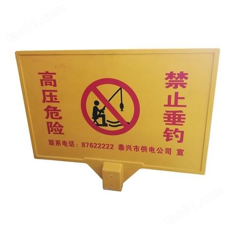 鑫润飞玻璃钢警示牌复合材料交通安全标志牌 埋地玻璃钢立柱警示牌厂家批发
