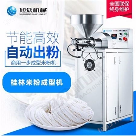 干浆米线机订制 旭众机械 干浆米线机供应 微型米线机供应