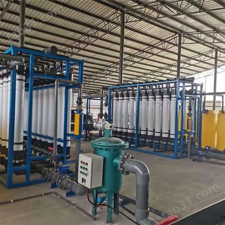 工厂超滤净水设备价格 云南水处理设备厂家 超滤净水器供应商