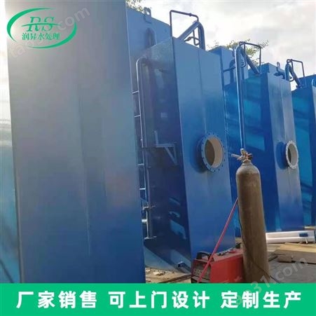 一体化净水器厂家销售 云南农村污水一体化净水器 净水设备