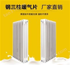 柱型暖气片 钢三柱暖气片钢制暖气片 钢制柱形散热器 钢制云梯暖气片 钢制暖气片厂家