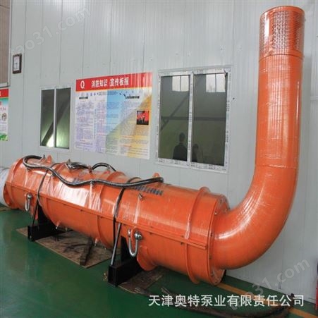 矿用卧式潜水泵_300QKS系列潜水泵_流量150方至400方